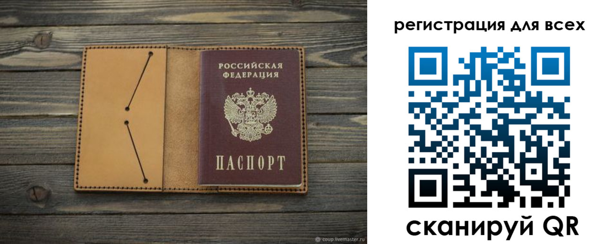 временная регистрация адрес в Сортавале