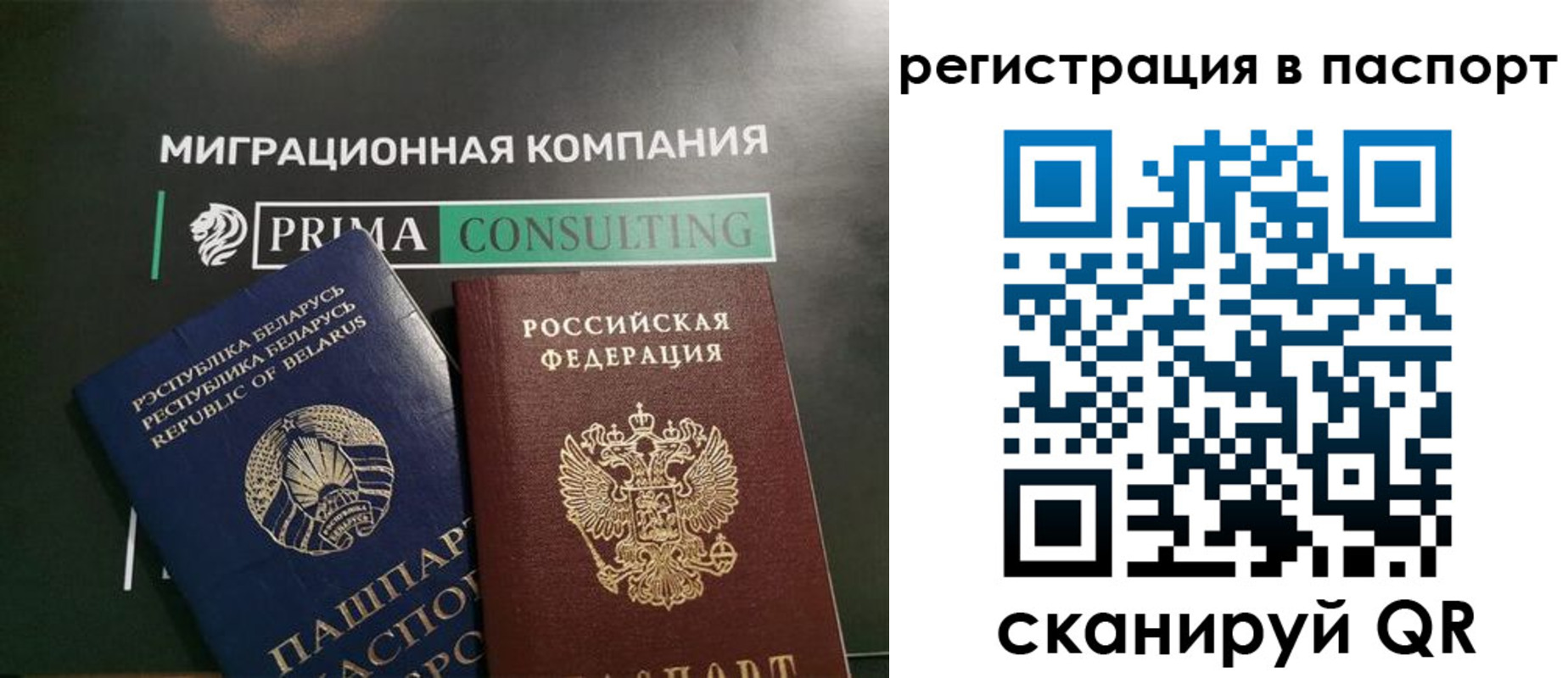 прописка для школы в Сортавале