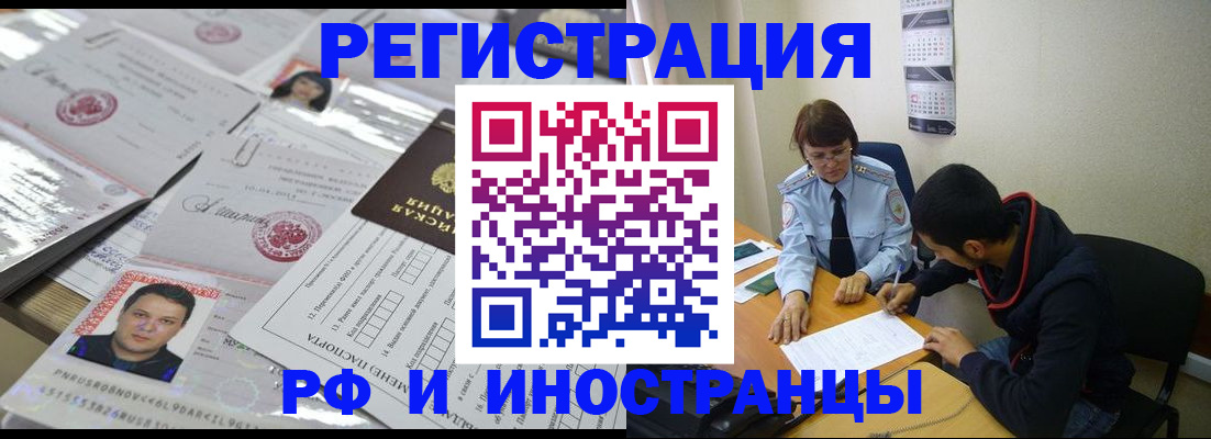 прописка гарантия в Сортавале