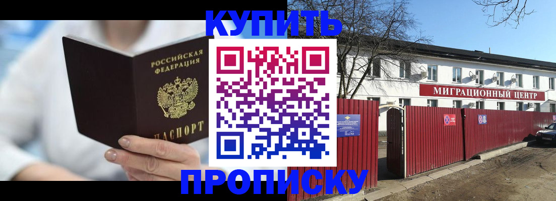 временная регистрация собственник в Сортавале