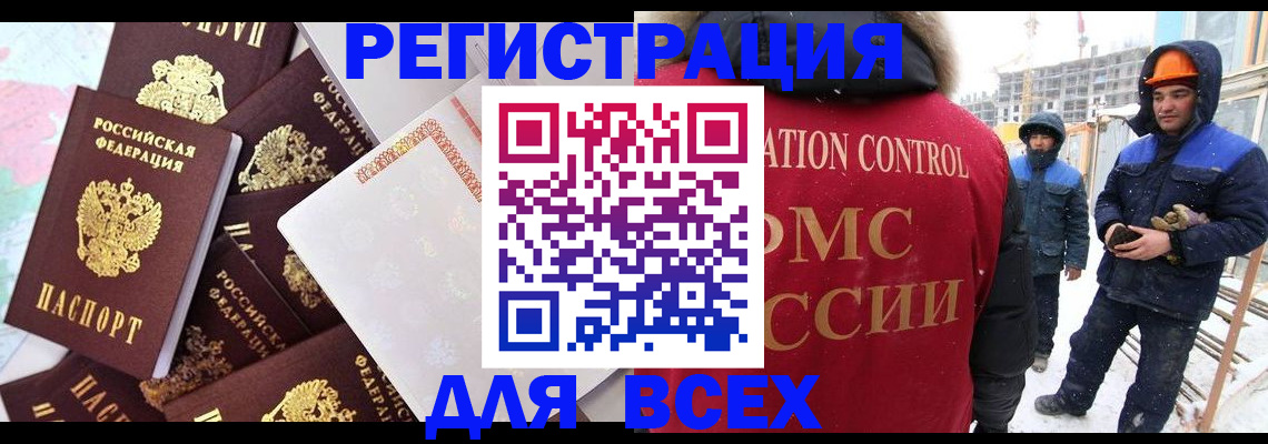 временная регистрация собственник в Сортавале