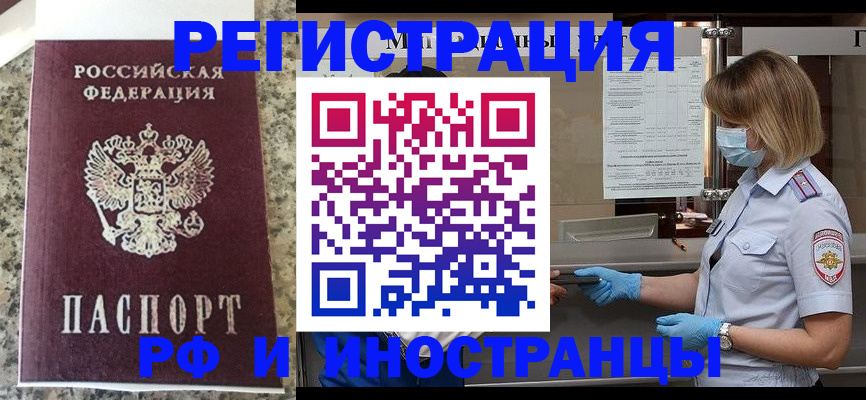 прописка ребенка в Сортавале