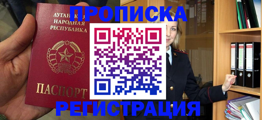 временная регистрация купить в Сортавале