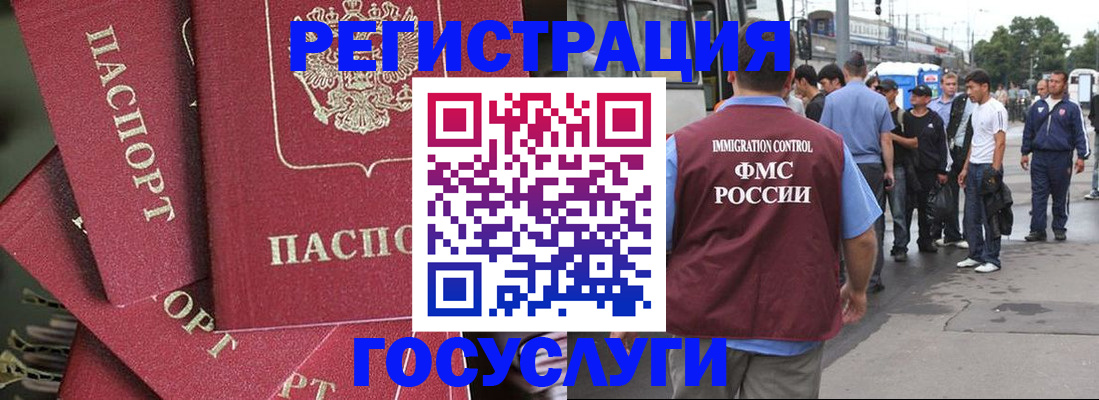 купить прописку в Сортавале