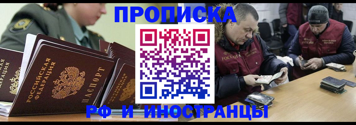 регистрация для школы в Сортавале