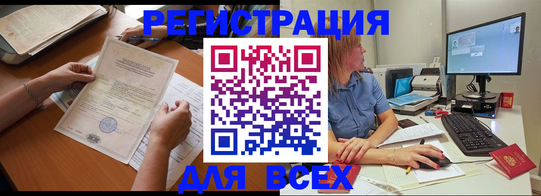временная регистрация купить в Сортавале