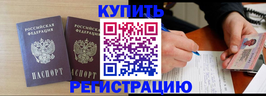 временная регистрация гарантия в Сортавале