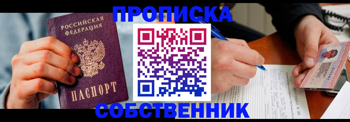 найти адрес прописки в Сортавале
